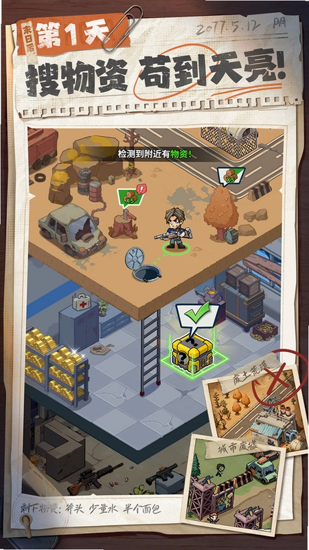 ����33��-ĩ�������ͼ0