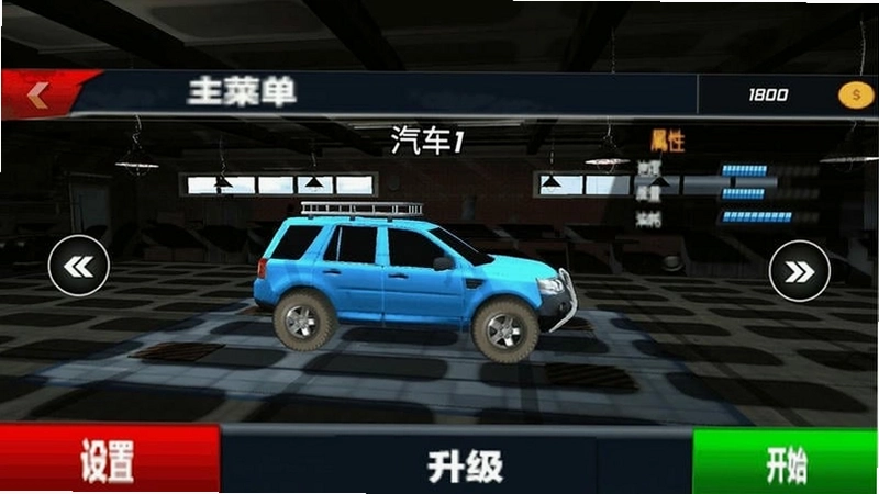 ԽҰ��ʻģ����Offroad Drive Pro��ͼ4
