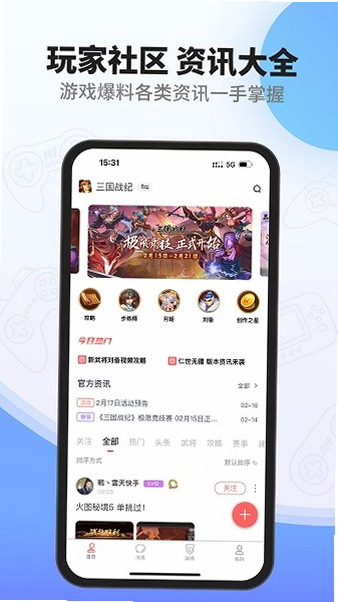 欢动游戏厅 安卓版 联机对战截图
