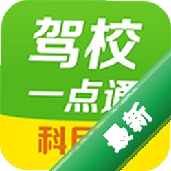 ��Уһ��ͨ���ٰ�