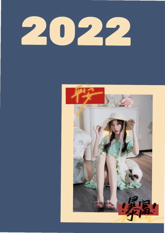 月刊偶像截图1