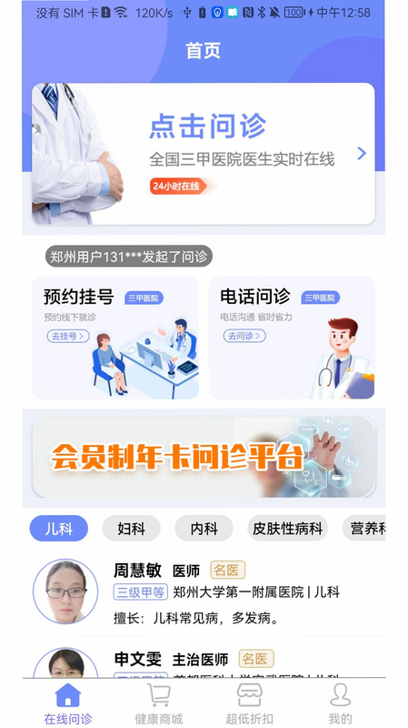 ���ý��� ��׿�� �����¼��ͼ
