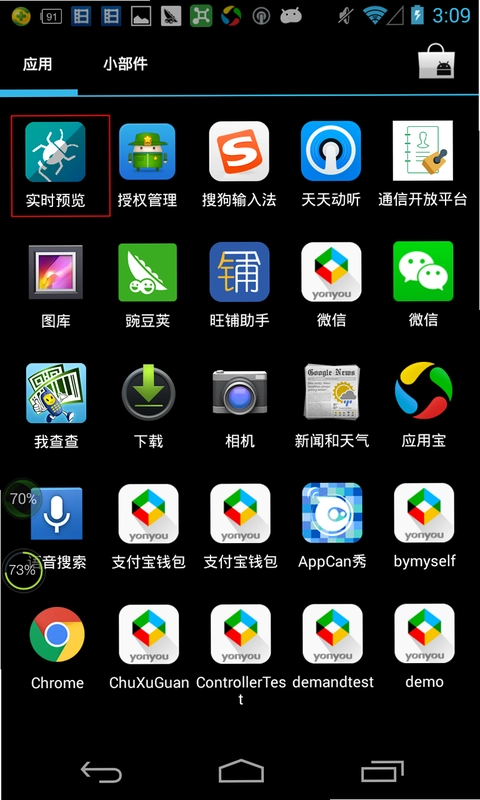 ֪�����ƽ�ͼ4