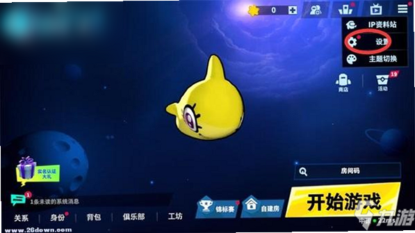 ̫��ɱ ��׿�� �һ���ʹ�÷���