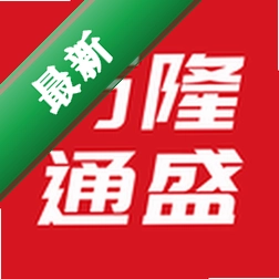 ��¡ͨʢ2.8.4 һվʽ�����������