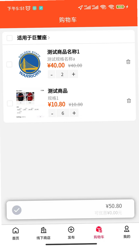 万隆通盛 安卓版 下载安装教程