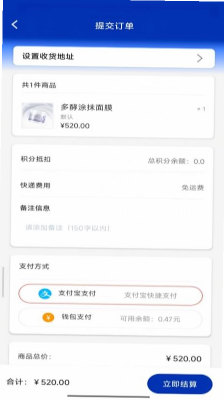 点点养家 安卓版 操作界面截图