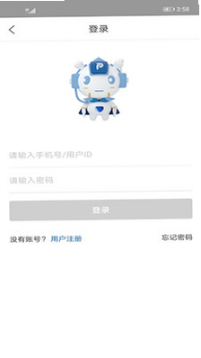 PLANTMATE 安卓版 下载安装