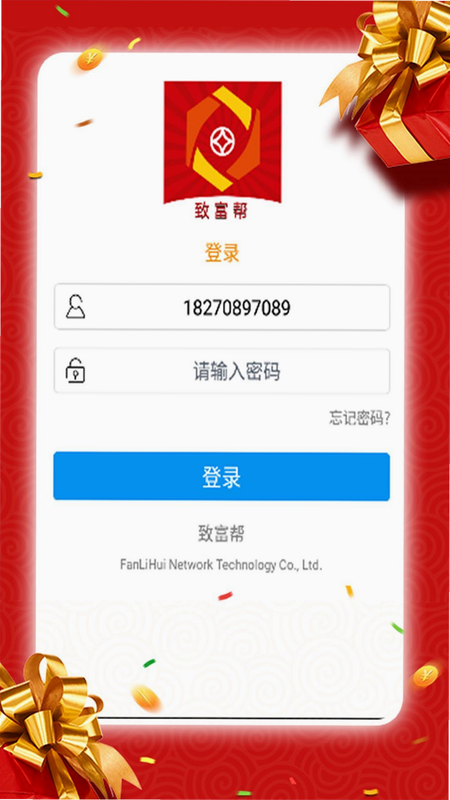 �ȸ���app�ٷ��� ��׿��