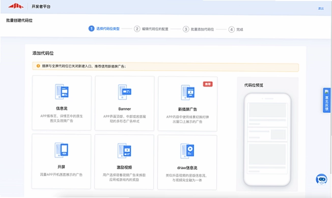 AIfirx截图0