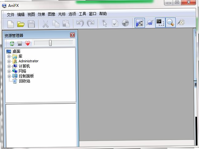 AIfirx 安卓版 使用方法