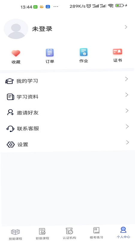 ��ְ֤�� ��׿�� ��������
