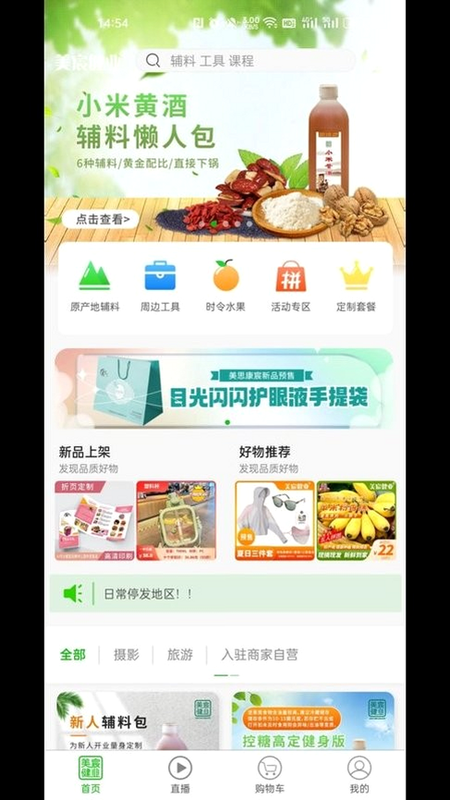 ��巽�ҵapp���� ��׿��