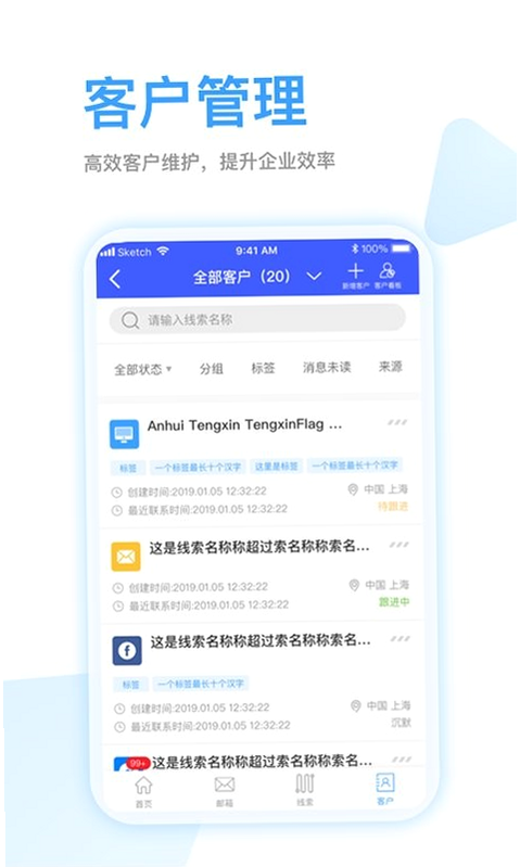 全球赢 安卓版 使用教程