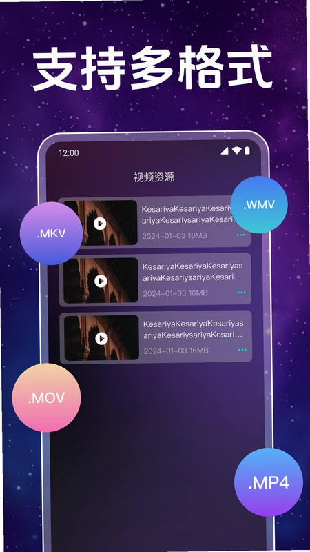 深夜无痕播放器 安卓版 用户评价截图