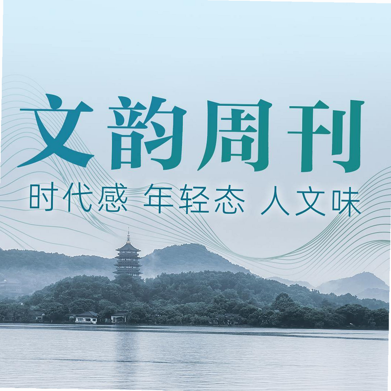 文韵同乐安卓版 玩法截图