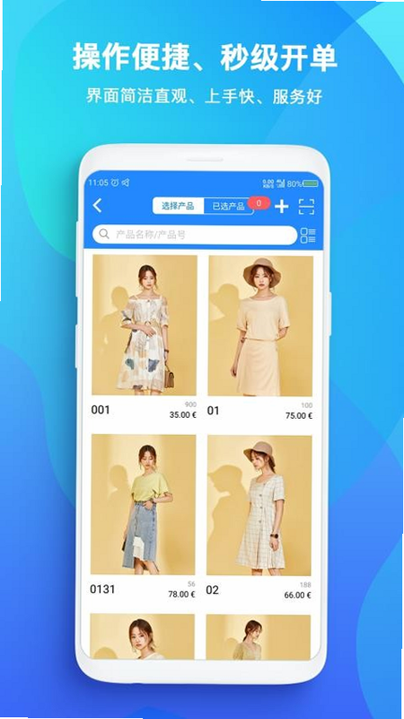TopSale ��׿�� ���ݿ������