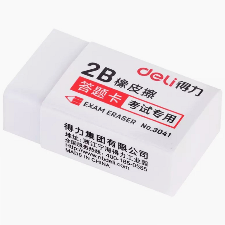 橡皮擦离线输入法 安卓版 操作说明