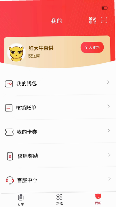 彬纷想你 安卓版 核心功能 截图