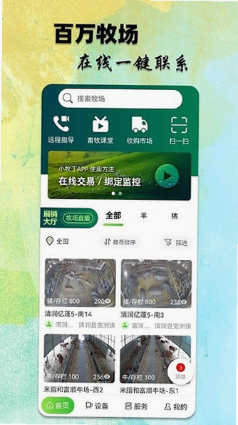 С�����������߽����г�app��׿��