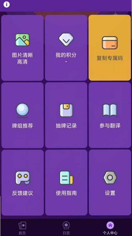 ����Ȧapp ��׿�� ���ذ�װ�̳�
