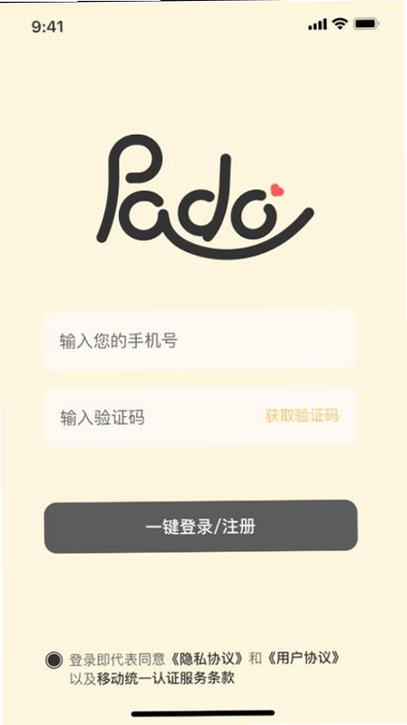 Pado ��׿�� �ļ����� ����