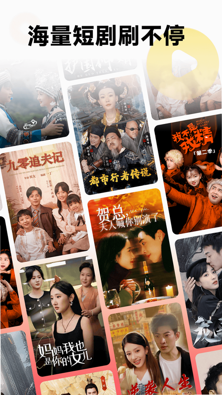 微光剧场 安卓版 操作界面