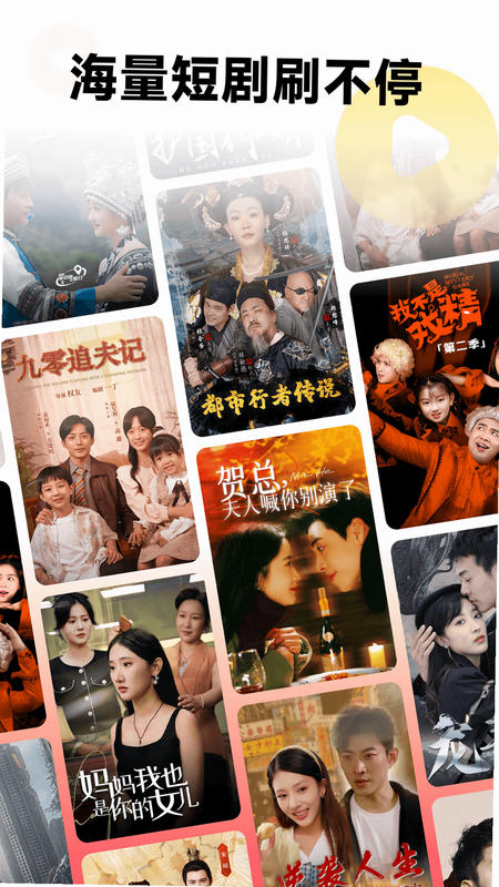 微光剧场 安卓版 悬浮窗 播放 截图