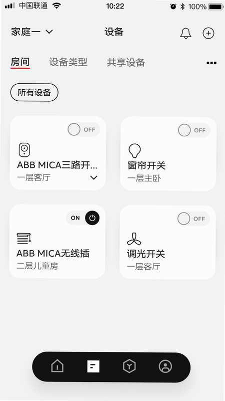 ABB智慧社区 安卓版 操作界面截图