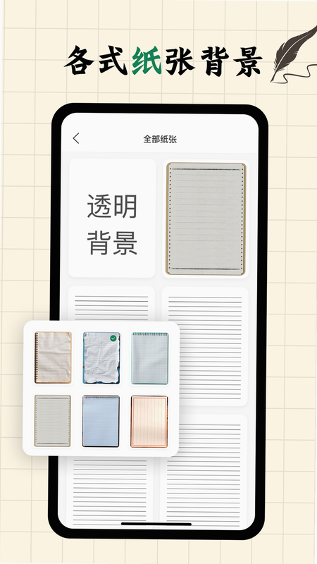 写字板fonts 安卓版 安全 评测
