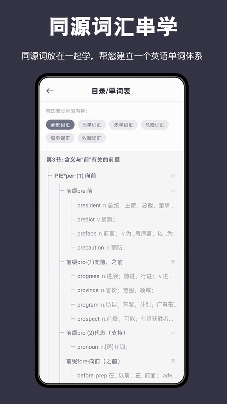 51Talk单词速记 安卓版 用户评价