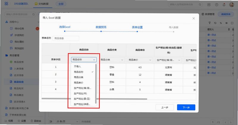 somo有时 安卓版 数据导入 教程