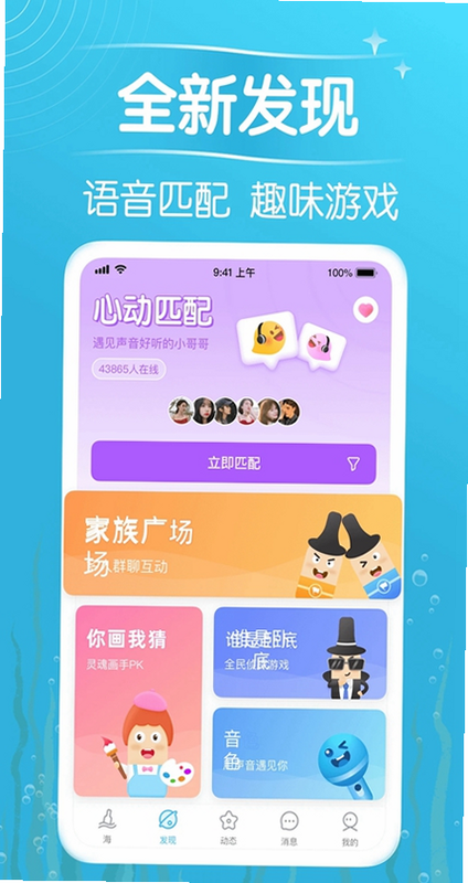 灵魂漂流瓶 安卓版 用户评价