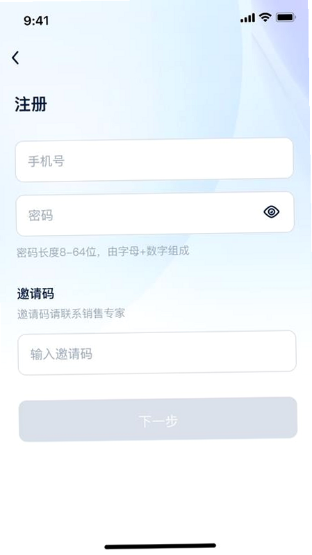 杰峰派 安卓版 功能界面 截图