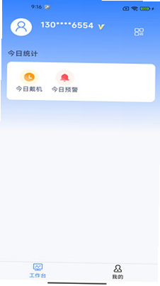 平伟健康 安卓版 用户评价