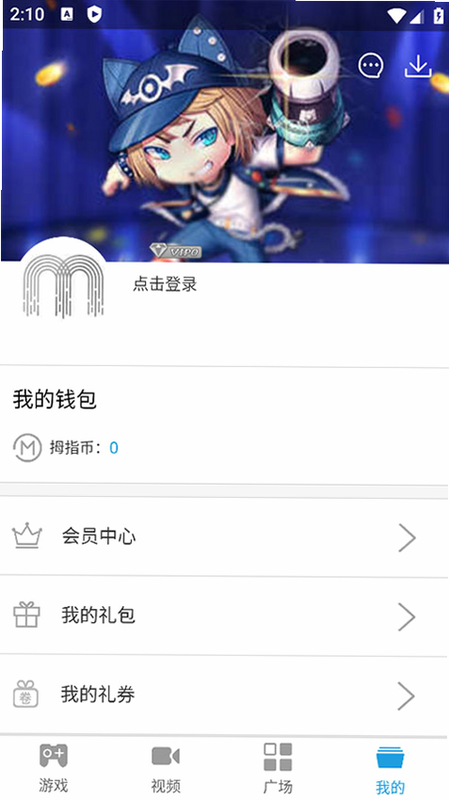 拇指出行 安卓版 用户评价