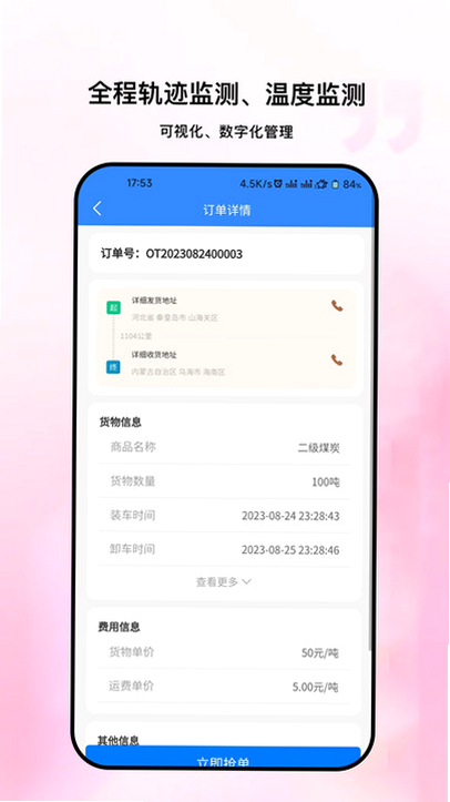 ��ʮ������ ��׿�� ��ȫ��� �ٷ�����