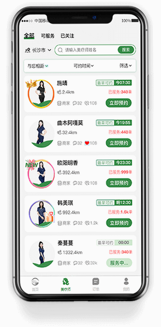 泰温心 安卓版 用户评价