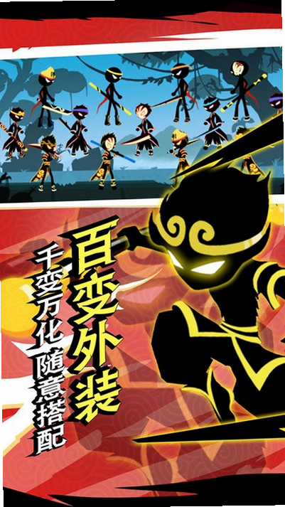 火柴人超级英雄 安卓版 角色攻略