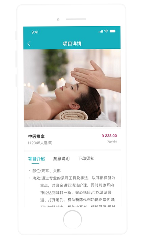 康悦到家 安卓版 软件界面