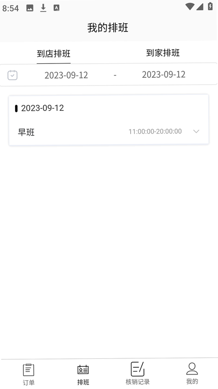 ��ҵ���� ��׿�� �ӵ��̳�