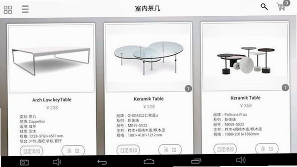 简单秀秀 安卓版 功能介绍 截图