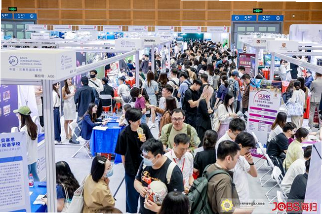 JOBS海归 安卓版 招聘会