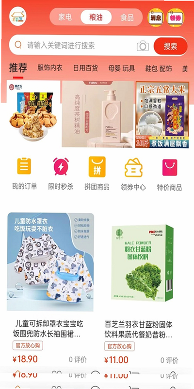 名言屋 安卓版 界面截图