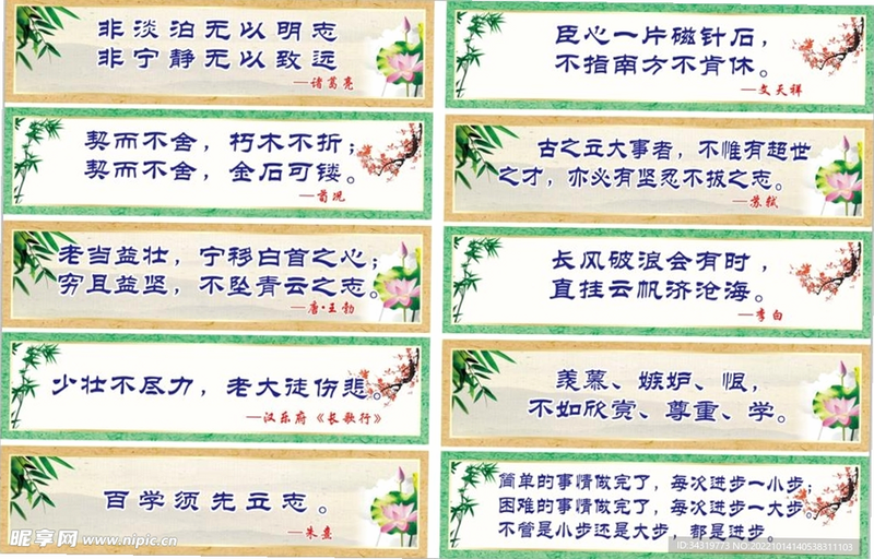 名言屋 安卓版 下载 安全