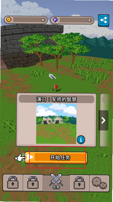 星星合并:匹配岛 安卓版 下载