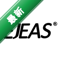 Ejeas