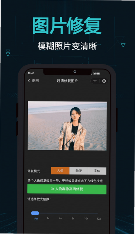 剪流 安卓版 下载 教程