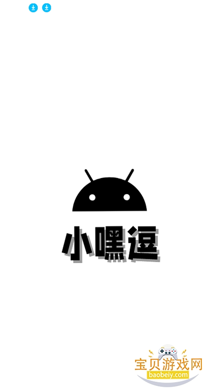 知逗 安卓版 操作教程