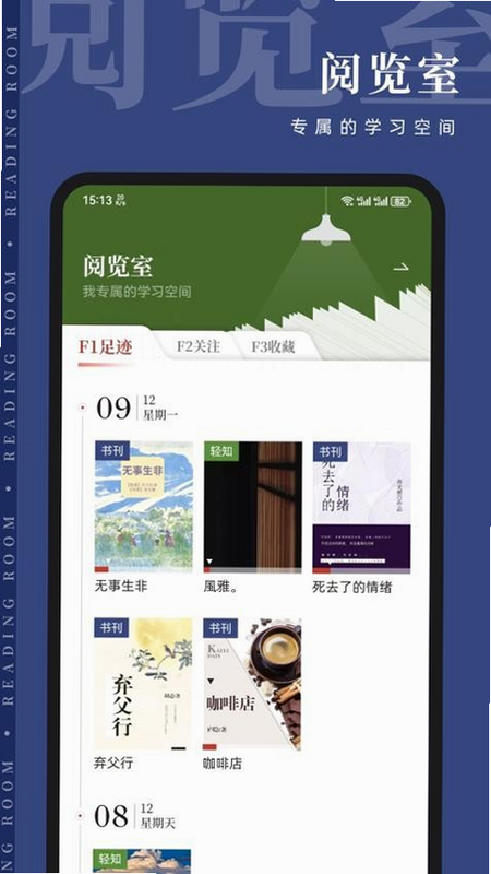 知逗 正规平台 安卓版